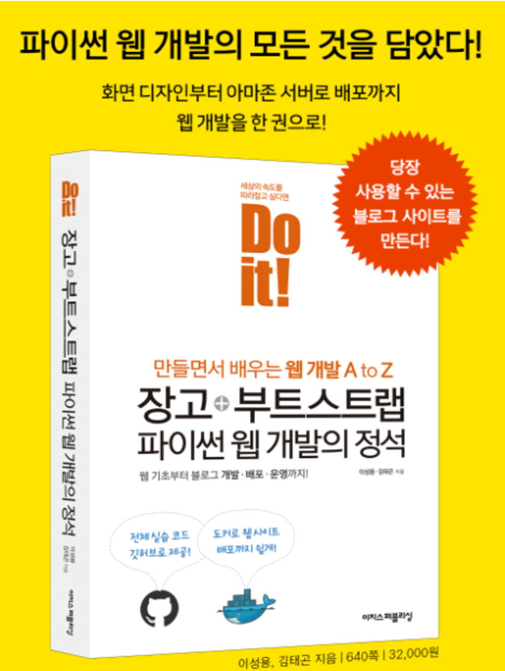 도서 이미지