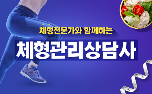 뇌교육상담사-전문가과정 이미지