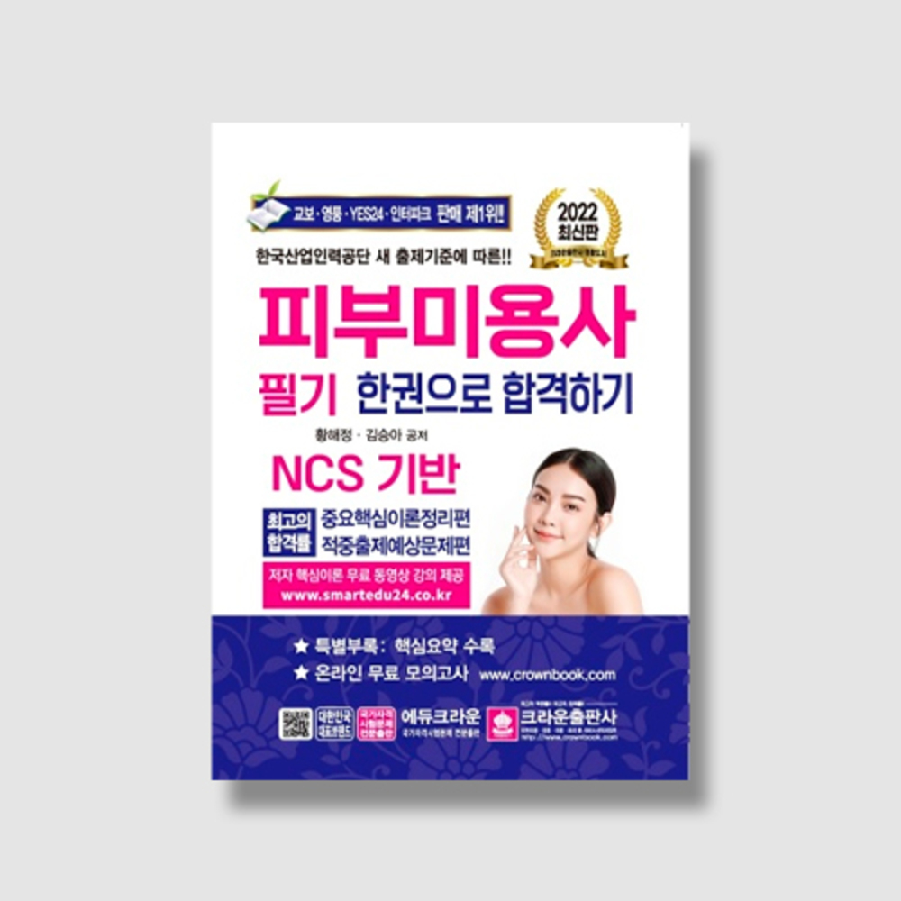 도서 이미지